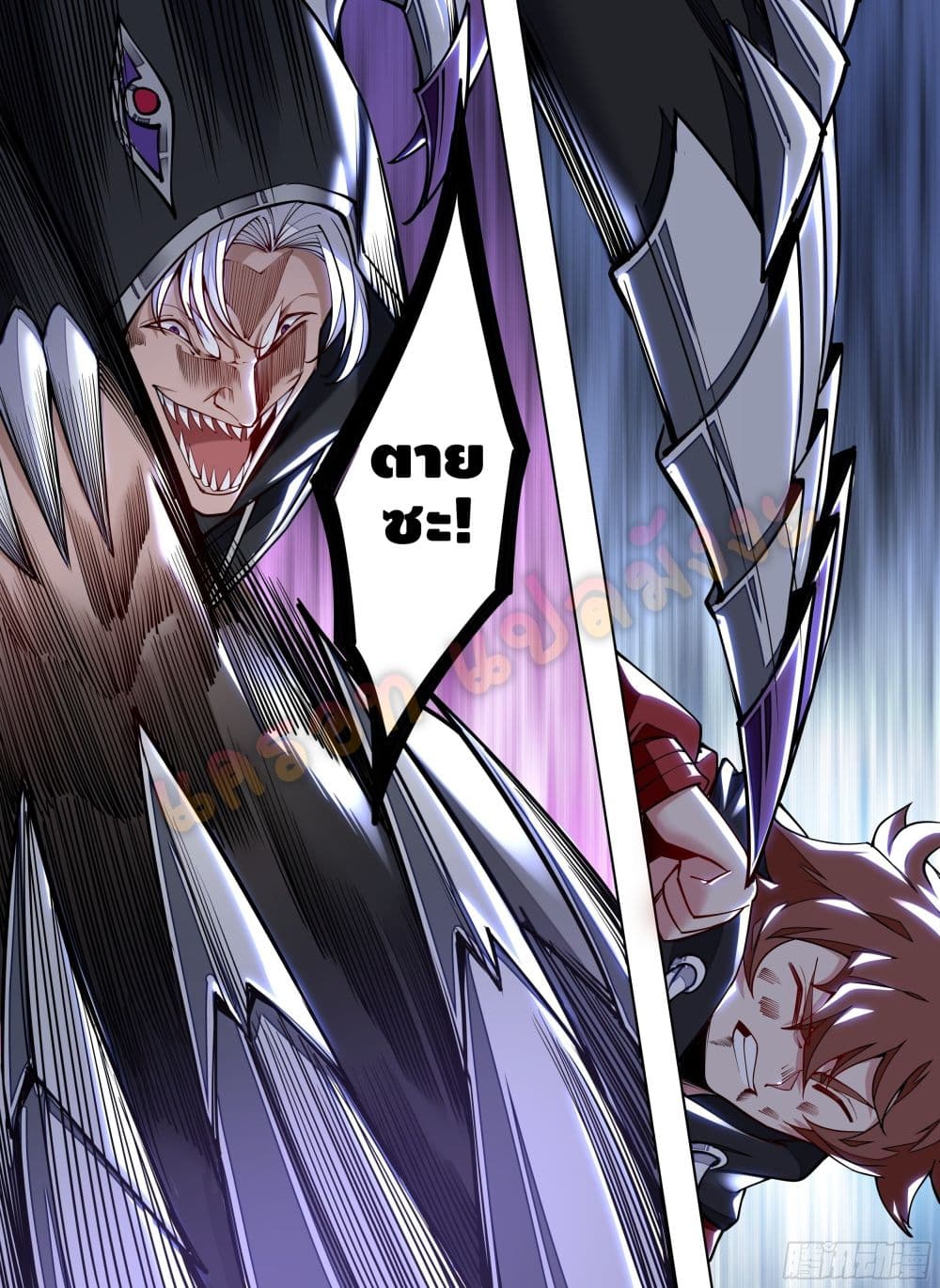 Spirit Eater page 32