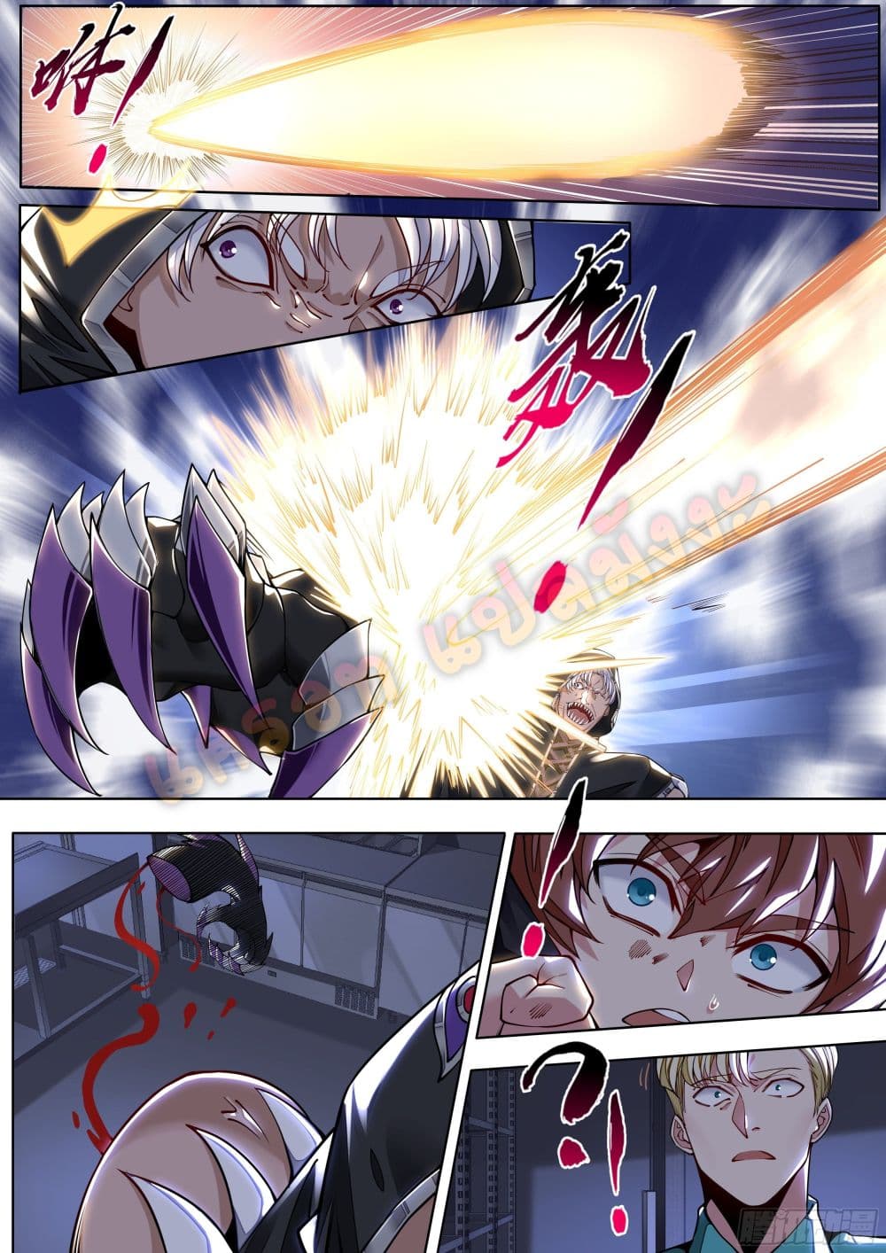 Spirit Eater page 33
