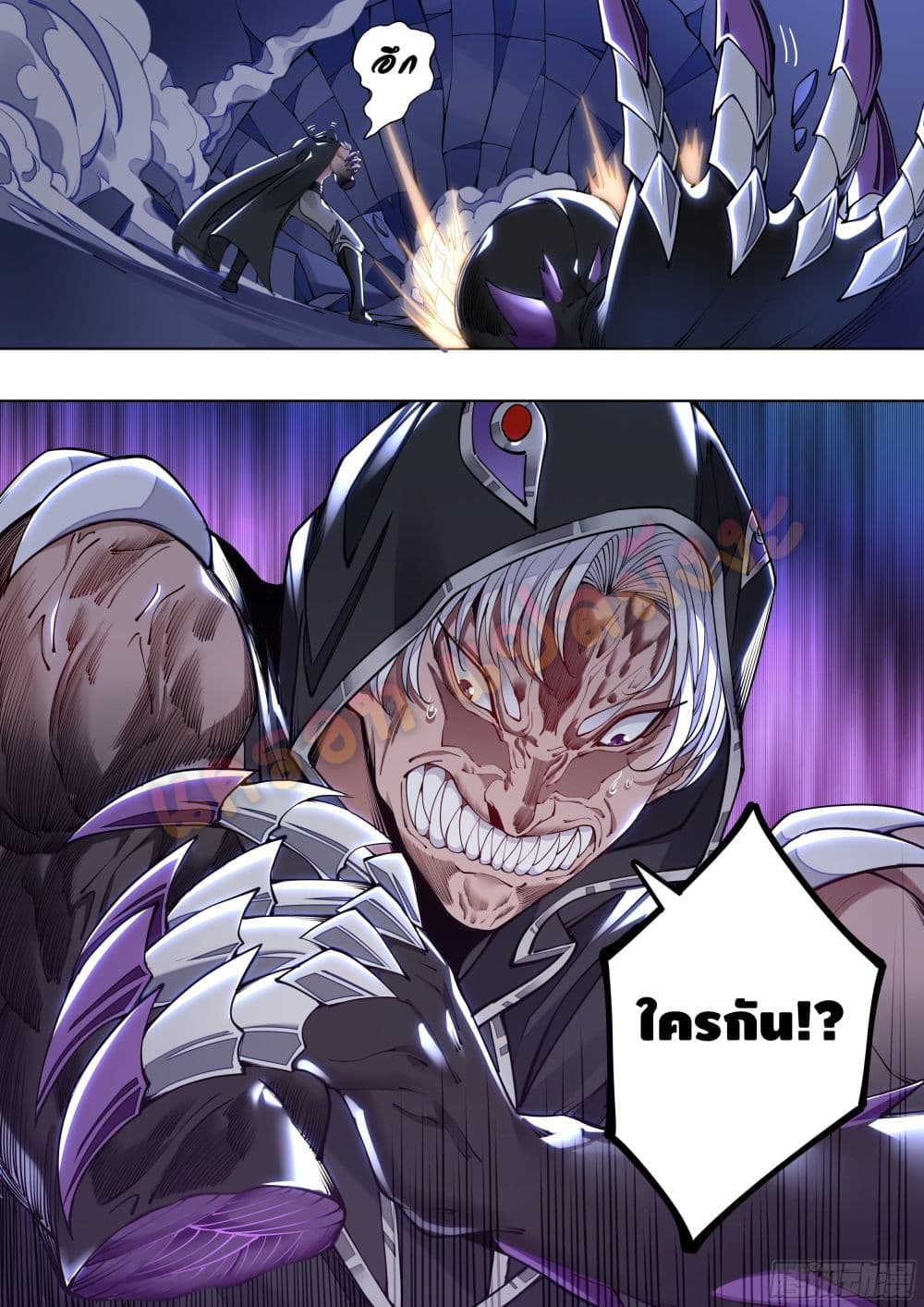 Spirit Eater page 34
