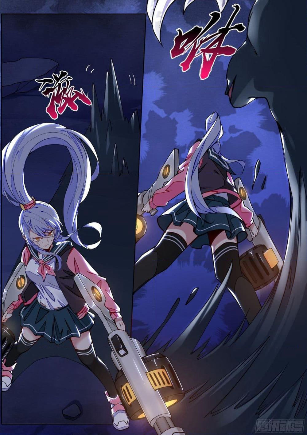 Spirit Eater page 15