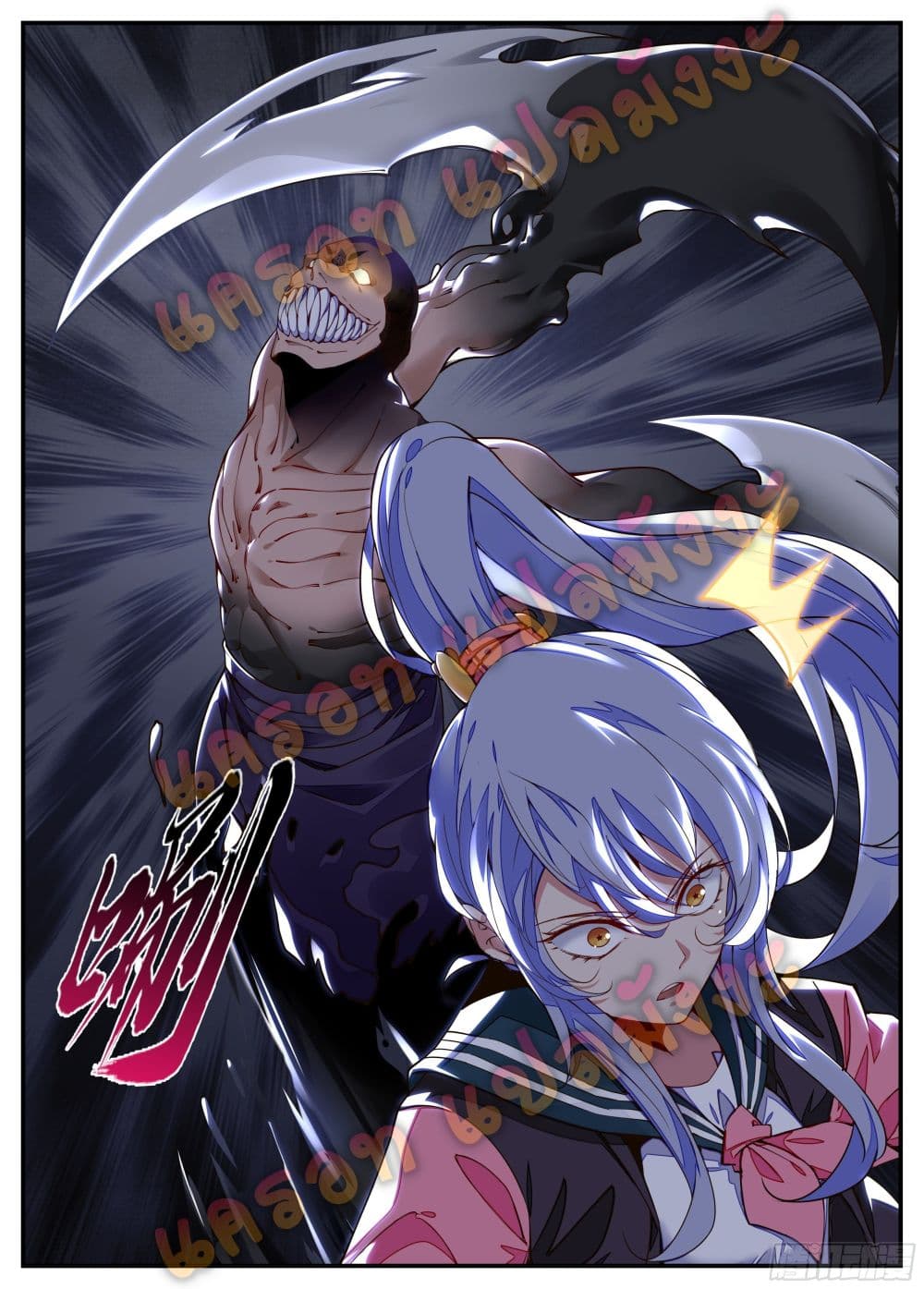 Spirit Eater page 2