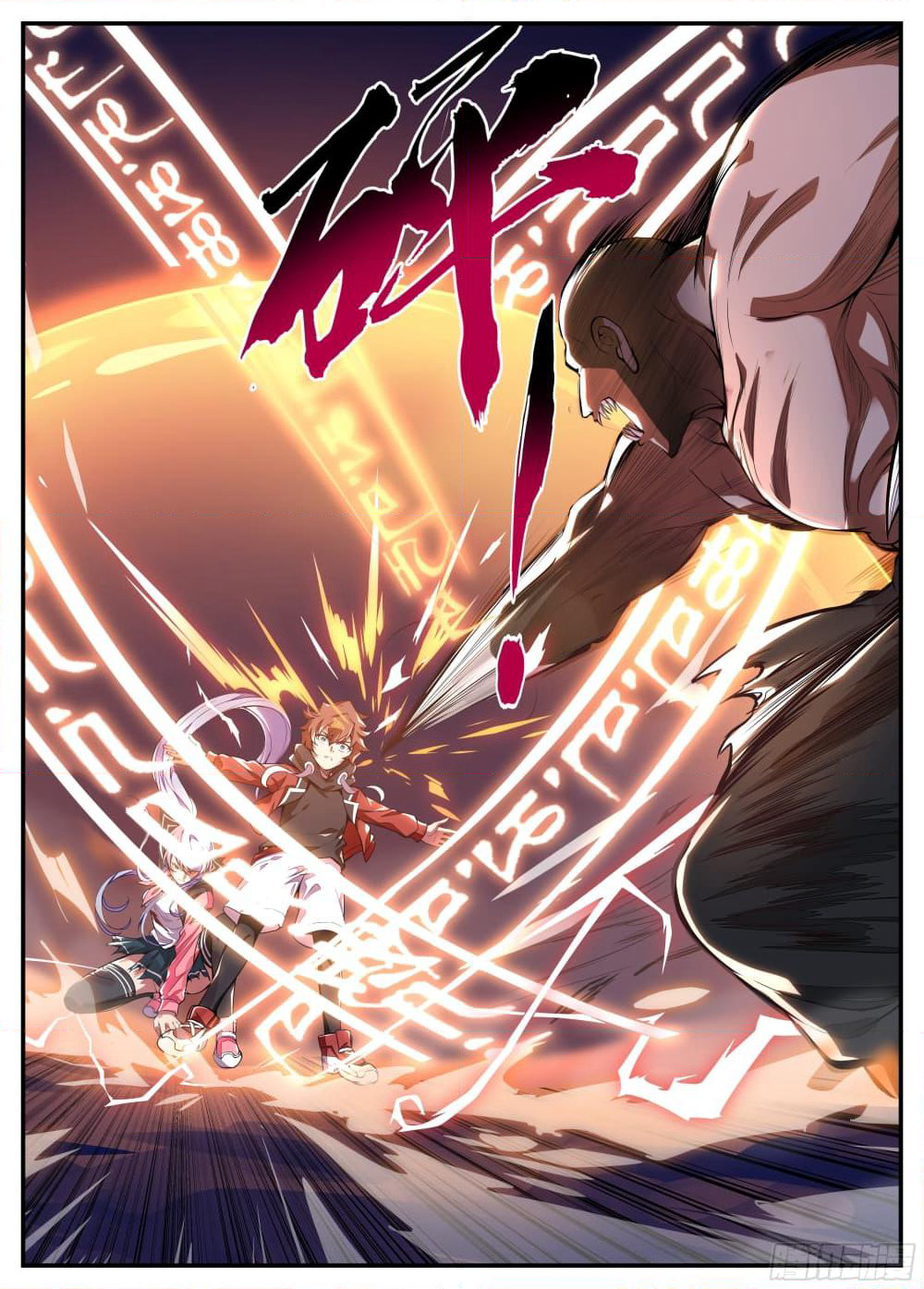 Spirit Eater page 16