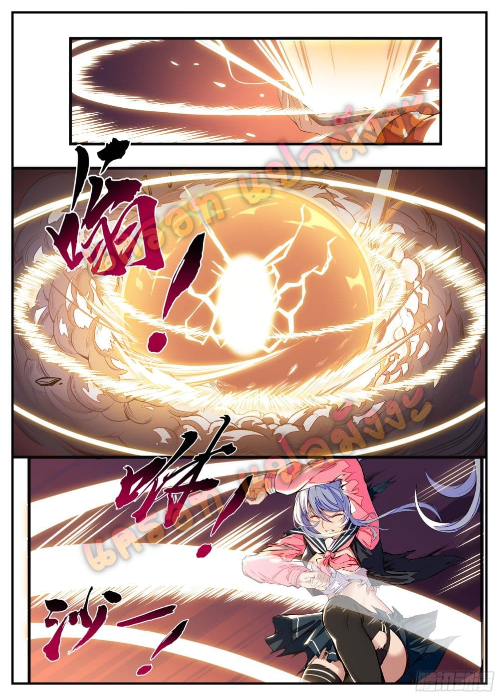 Spirit Eater page 6