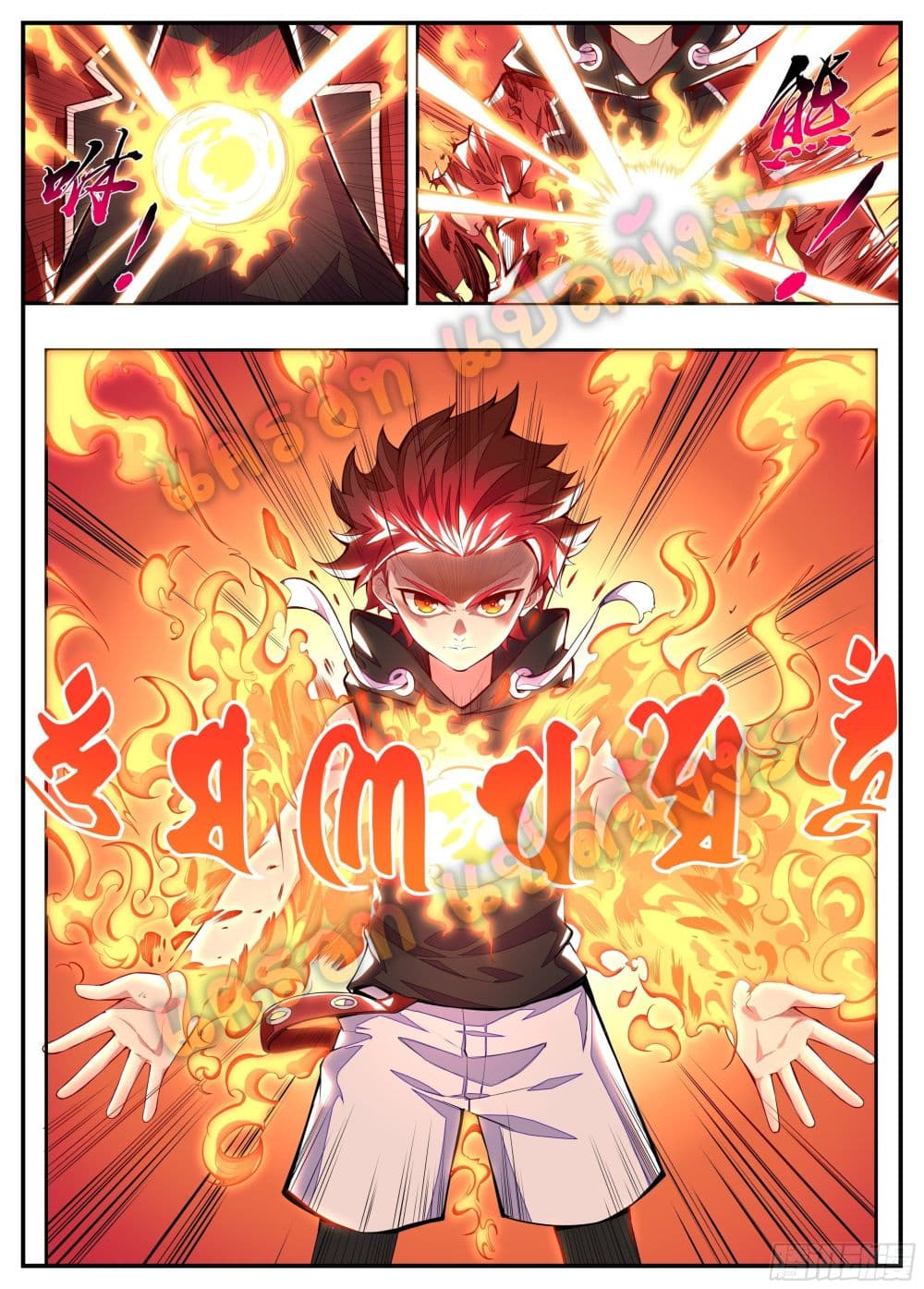 Spirit Eater page 18