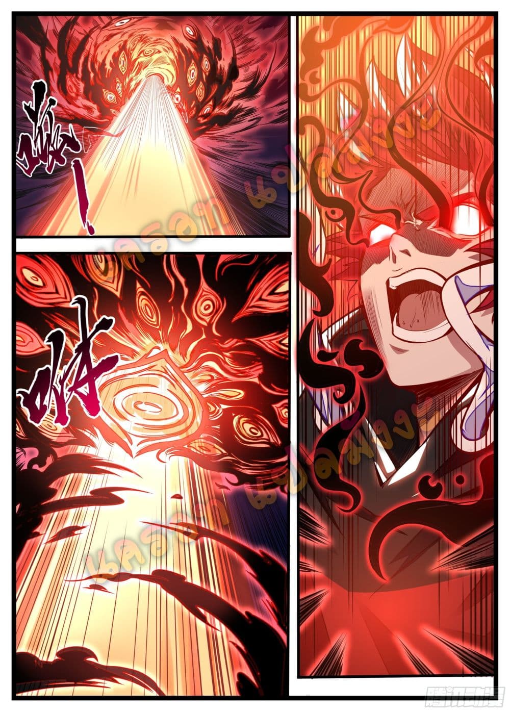 Spirit Eater page 22