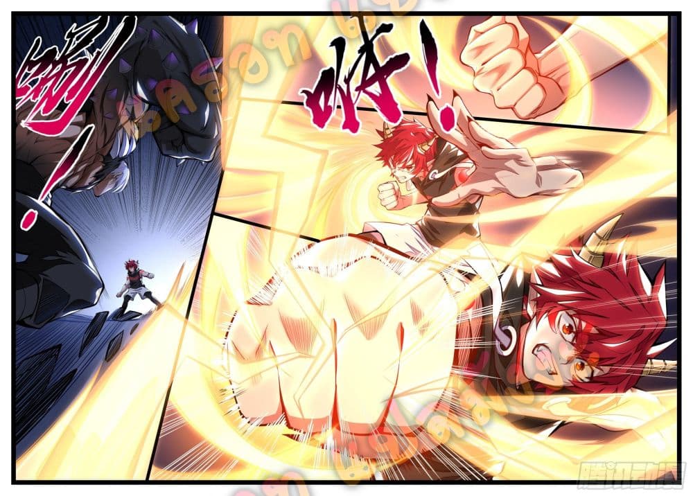 Spirit Eater page 11