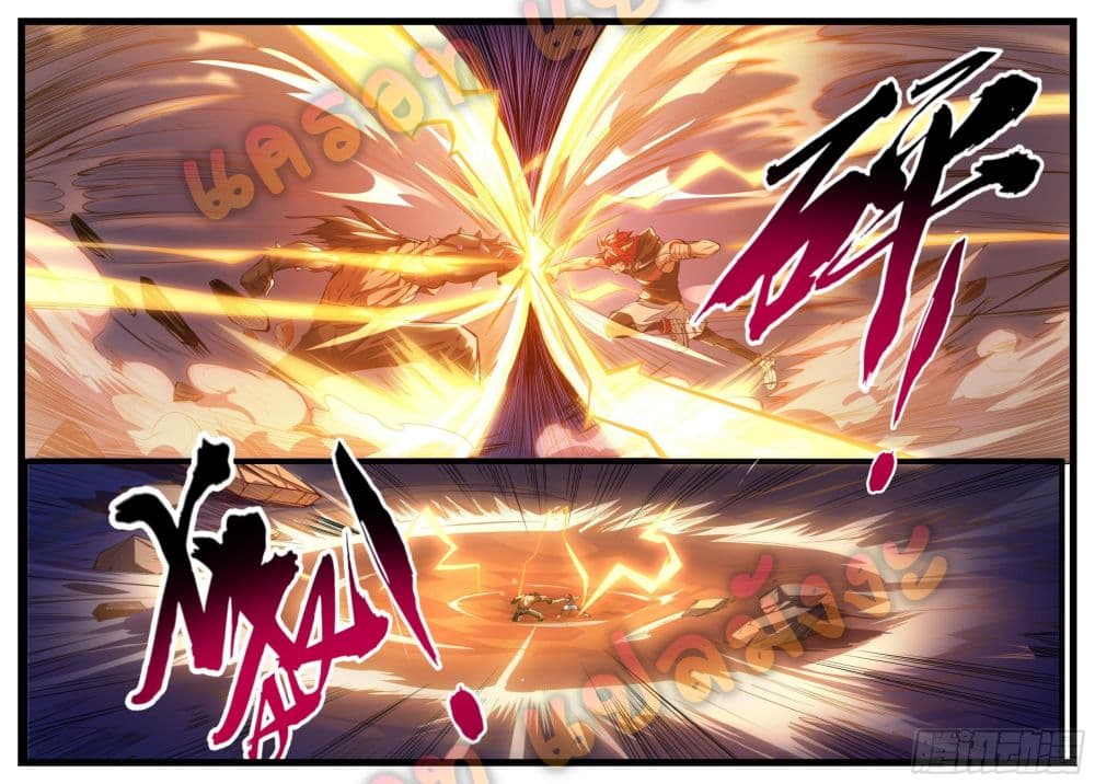 Spirit Eater page 12