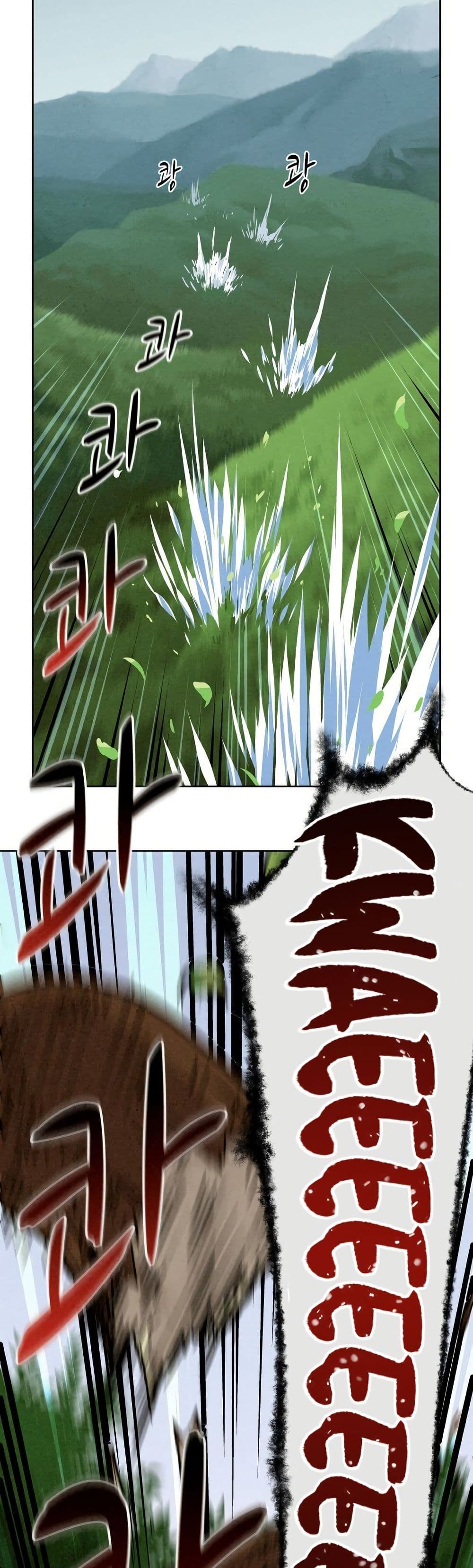 Spirit Hunter page 4