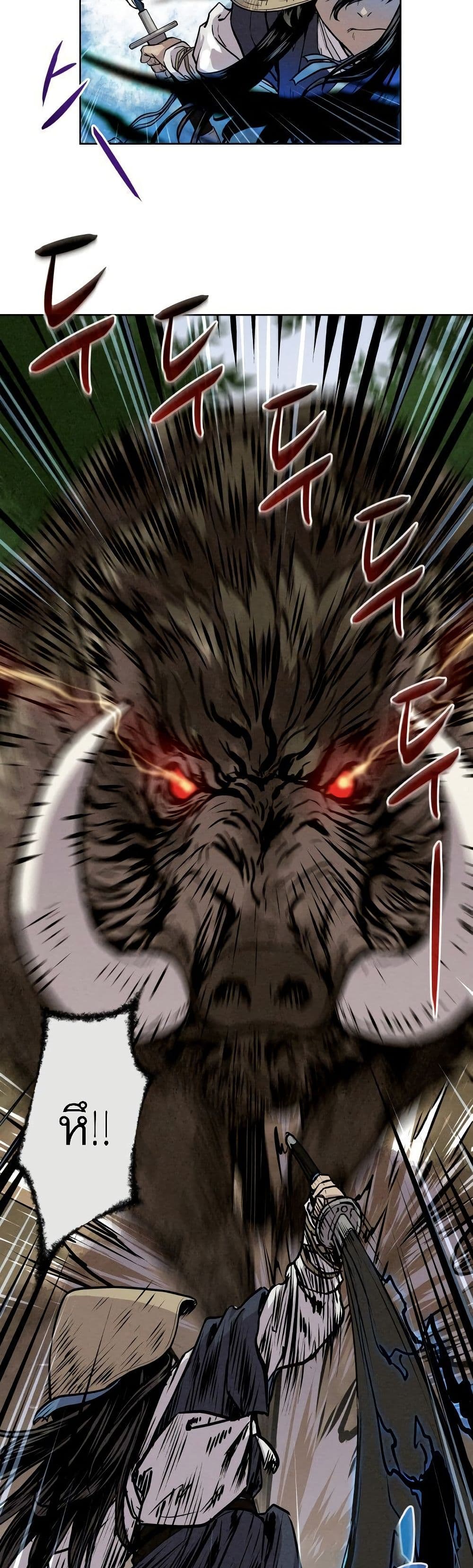 Spirit Hunter page 6