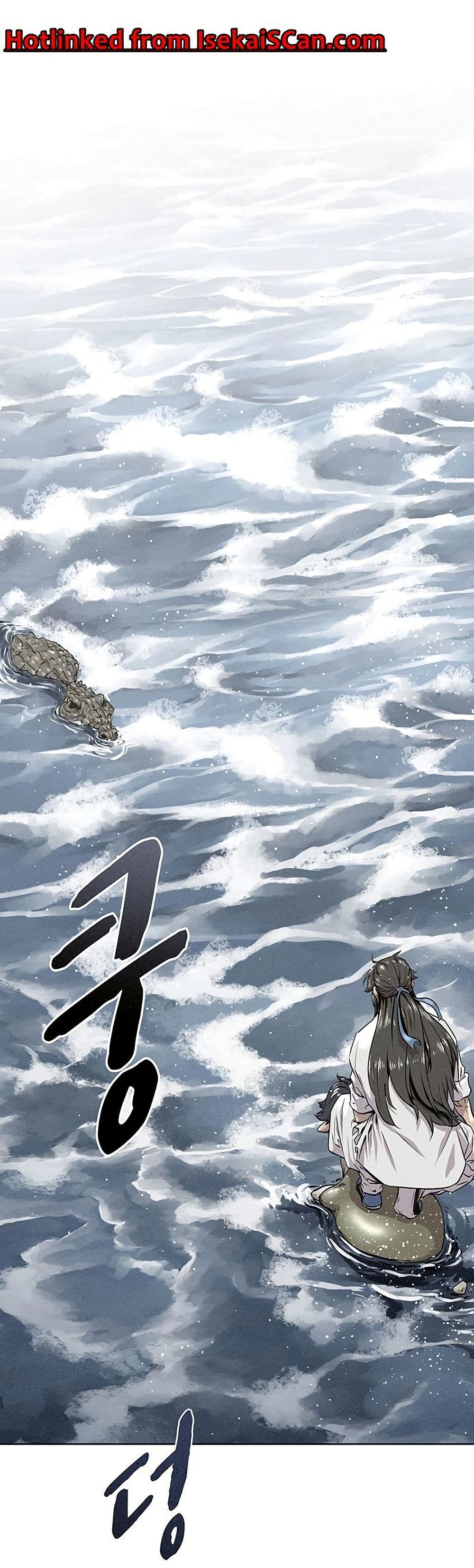 Spirit Hunter page 1