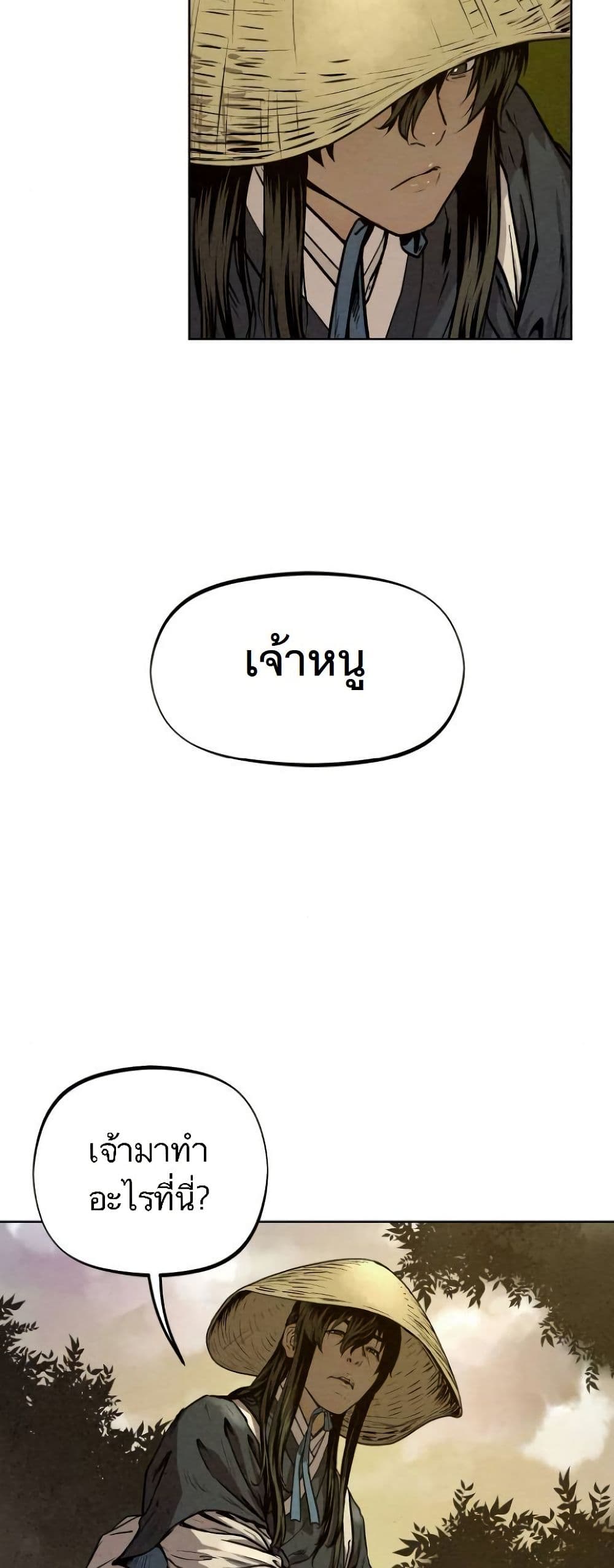 Spirit Hunter page 6