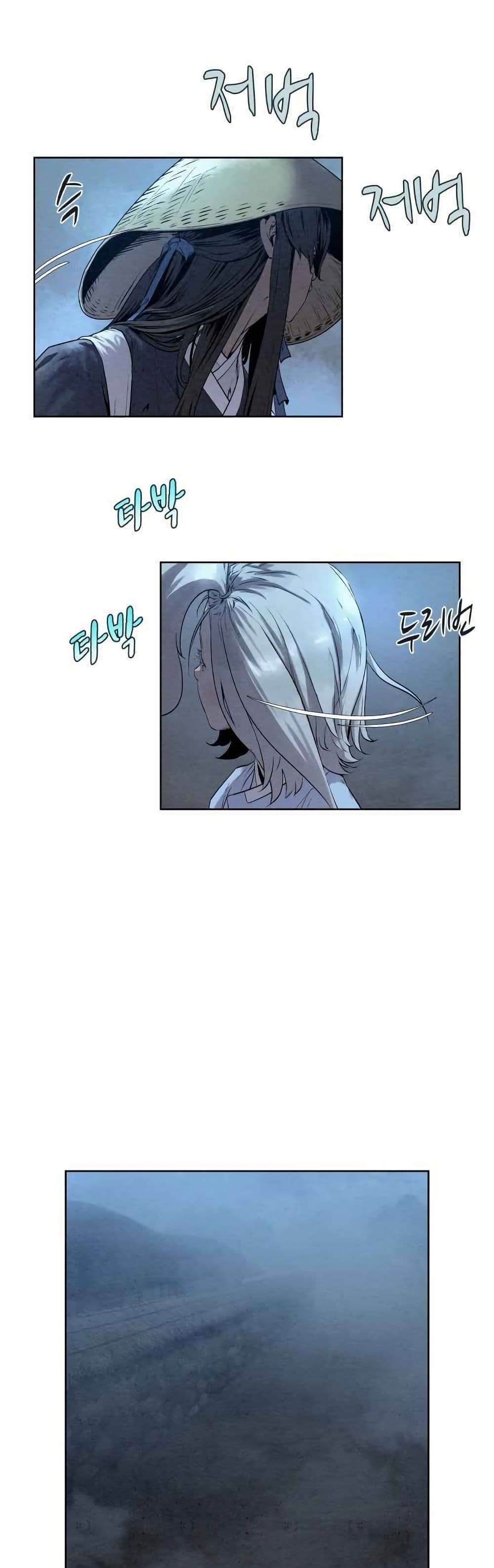 Spirit Hunter page 4