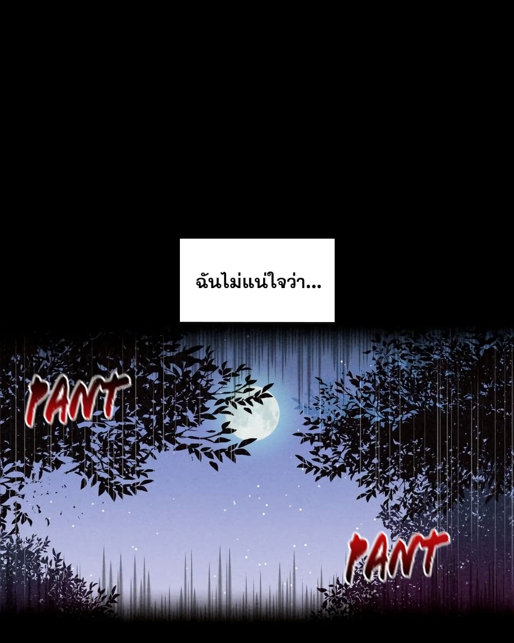 Spirit Hunter page 1