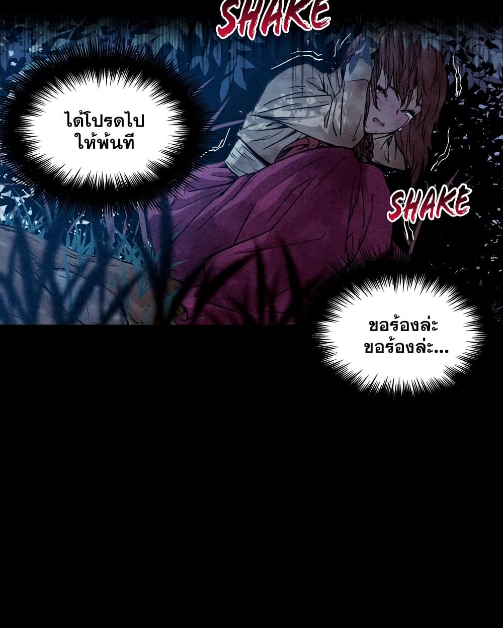Spirit Hunter page 4