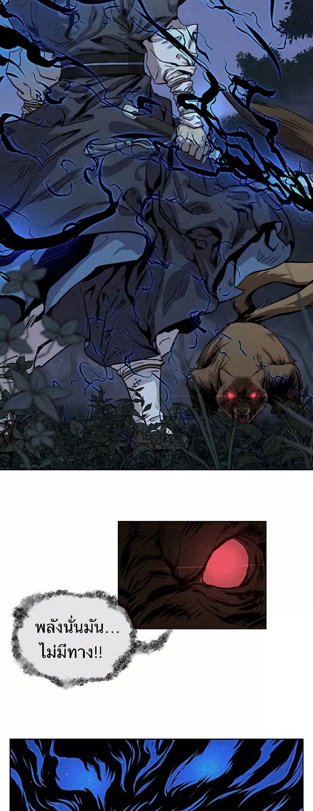 Spirit Hunter page 2