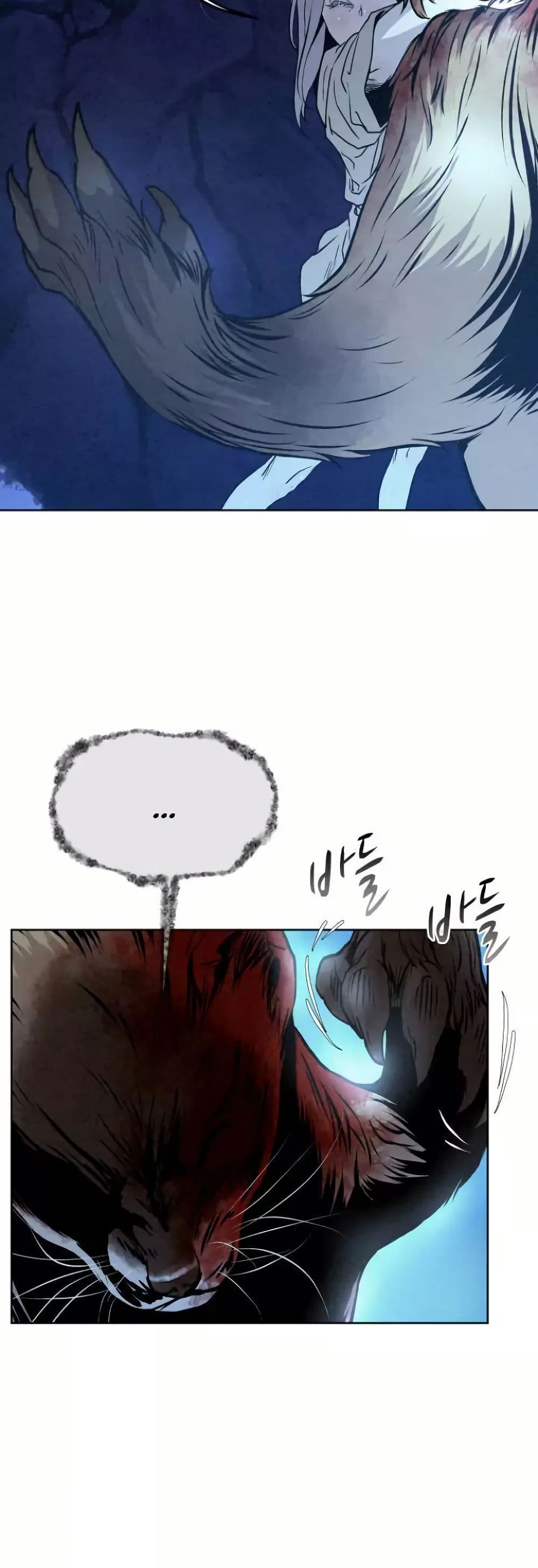 Spirit Hunter page 10