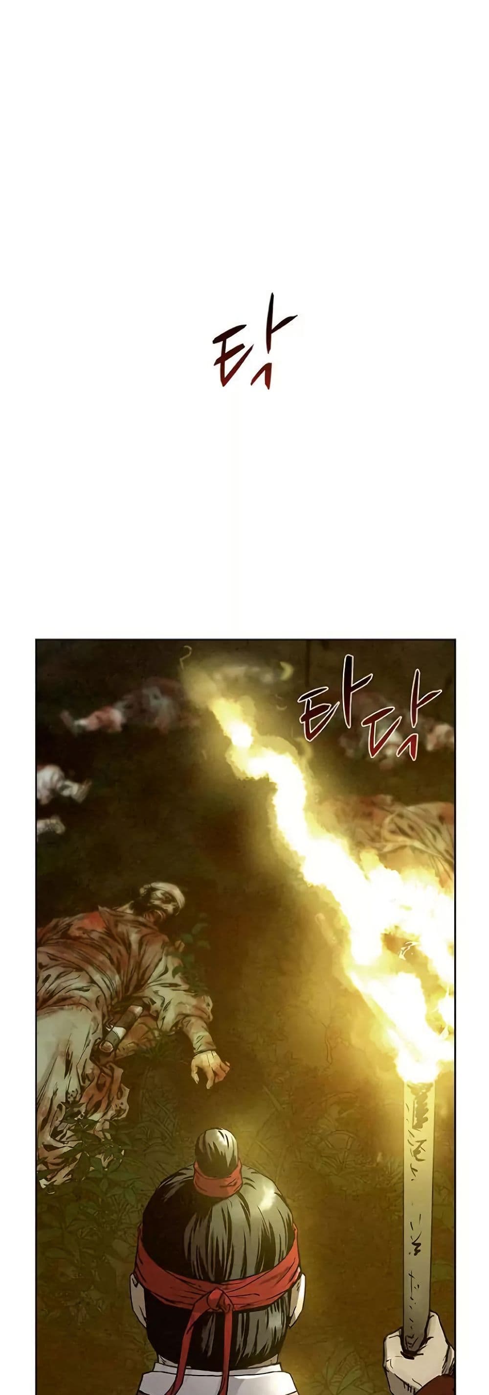 Spirit Hunter page 1