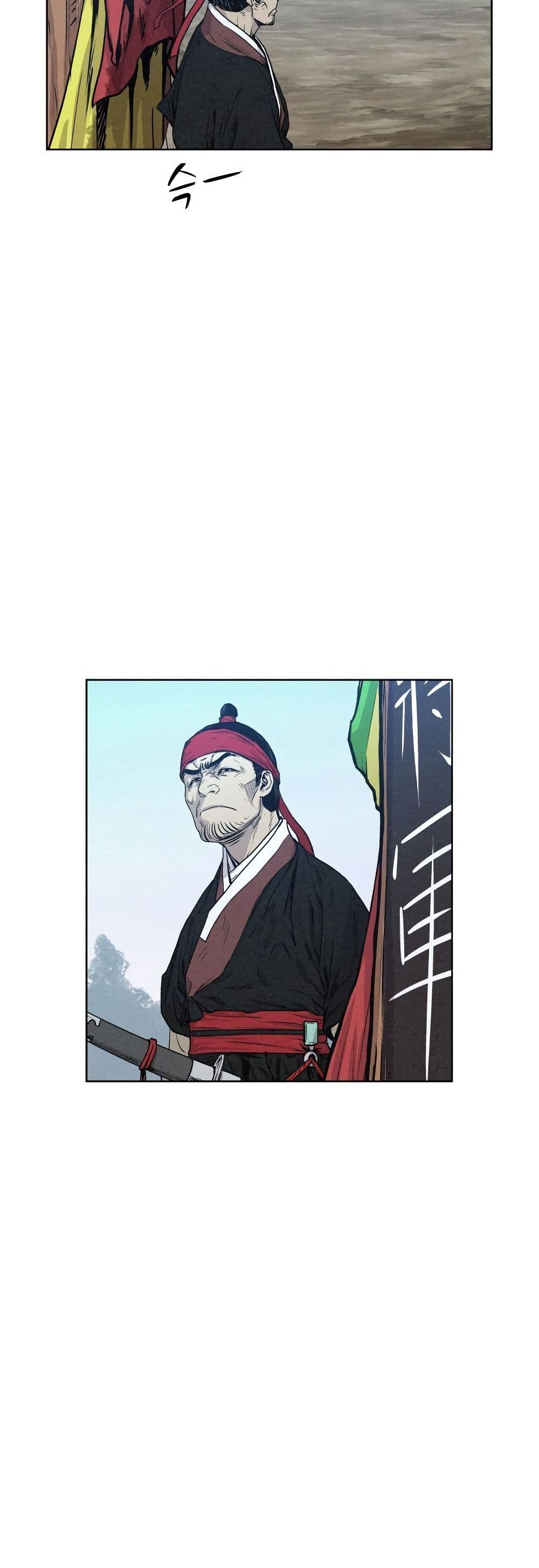 Spirit Hunter page 7