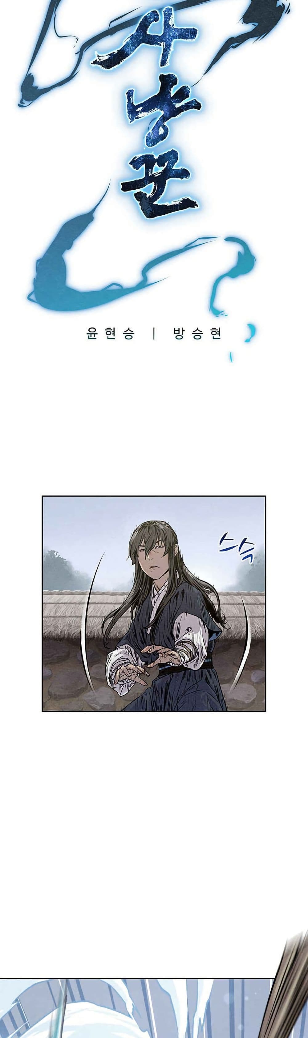 Spirit Hunter page 3