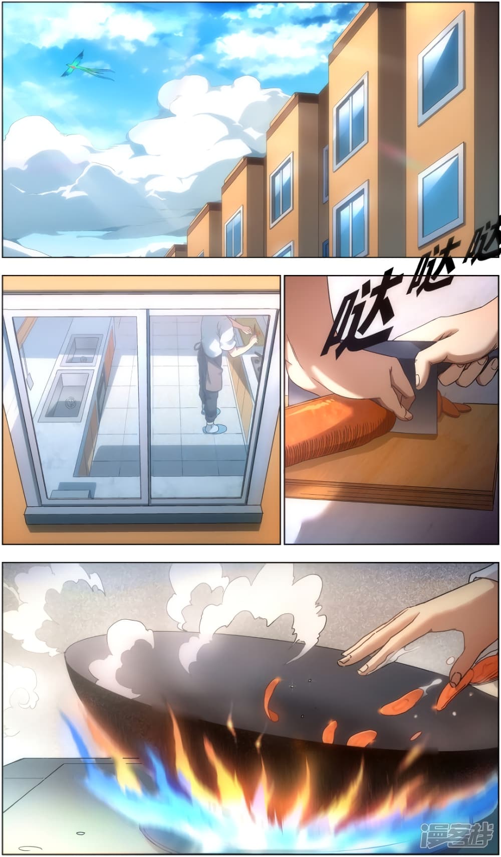 Spirit of the God page 3