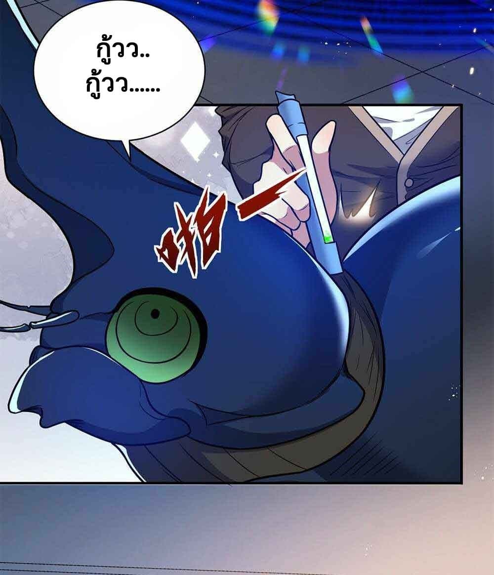 Spirit Pet Creation Simulator page 5