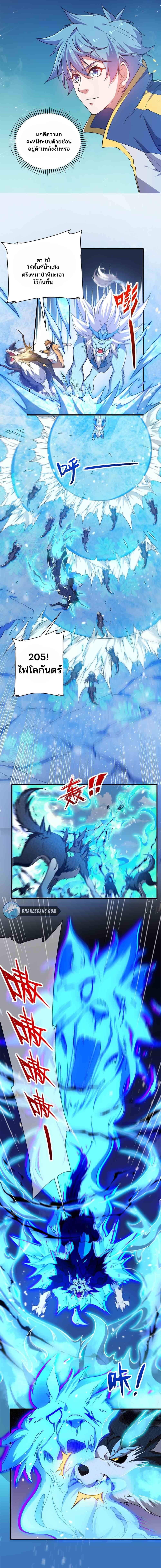Spirit Pet Creation Simulator page 2