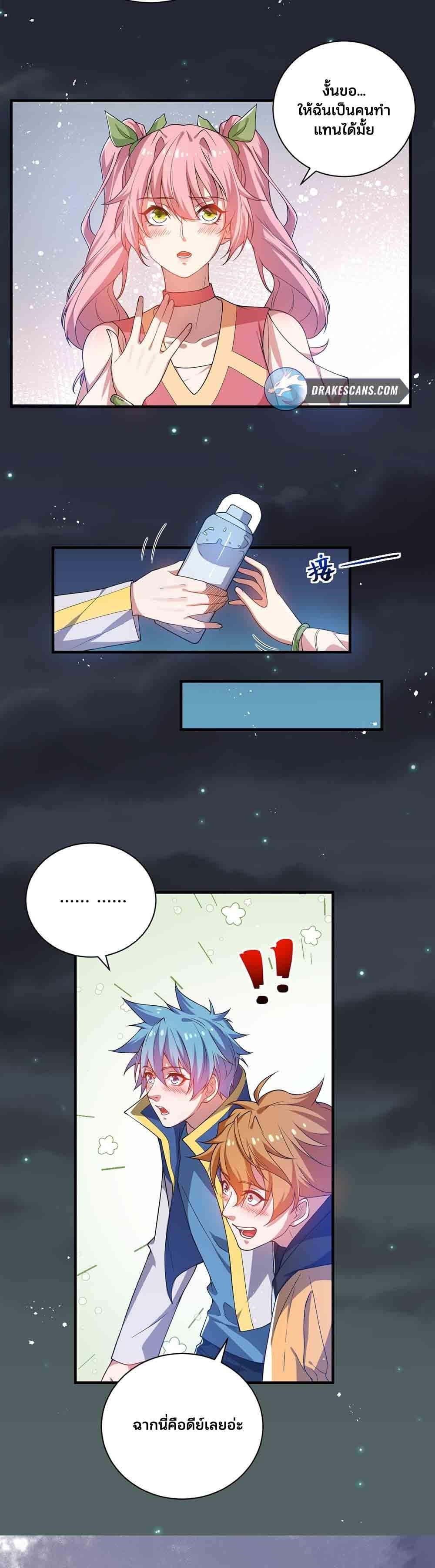 Spirit Pet Creation Simulator page 10