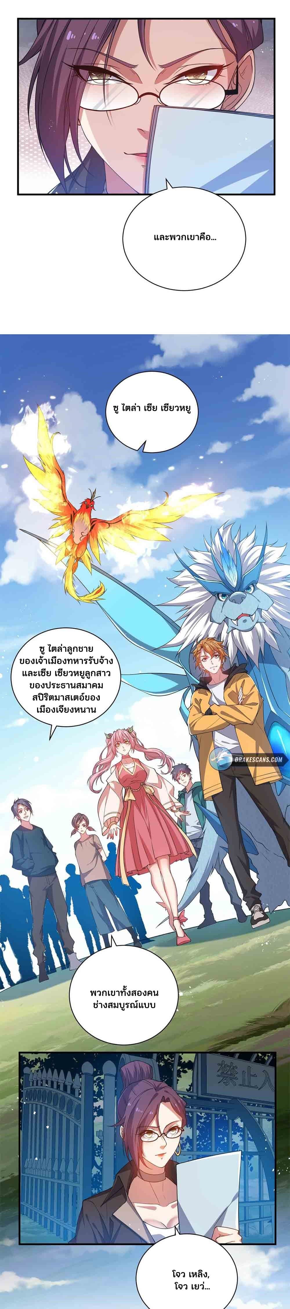 Spirit Pet Creation Simulator page 10