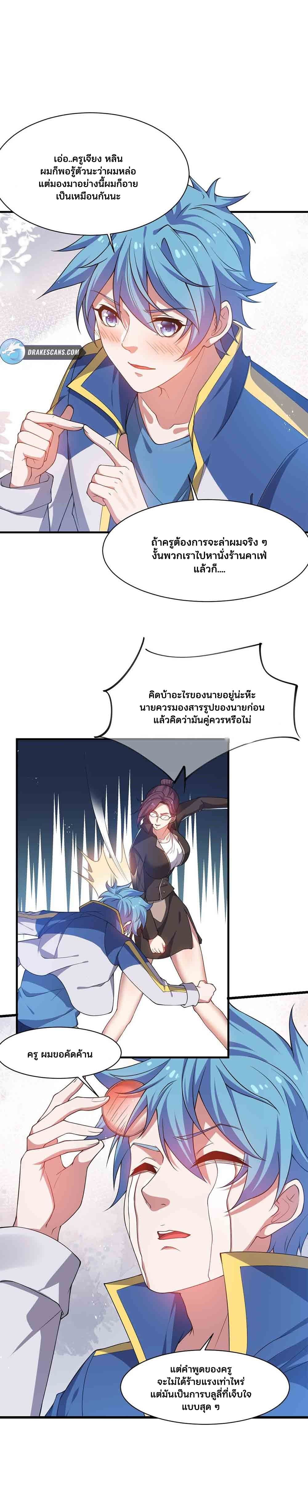 Spirit Pet Creation Simulator page 3