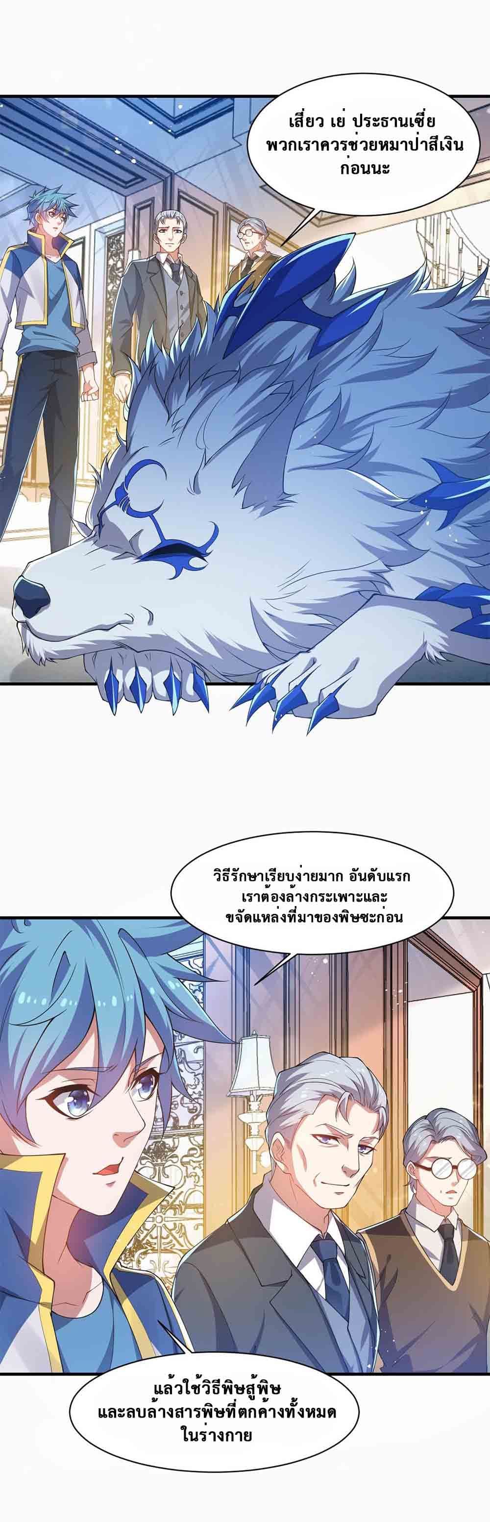 Spirit Pet Creation Simulator page 1