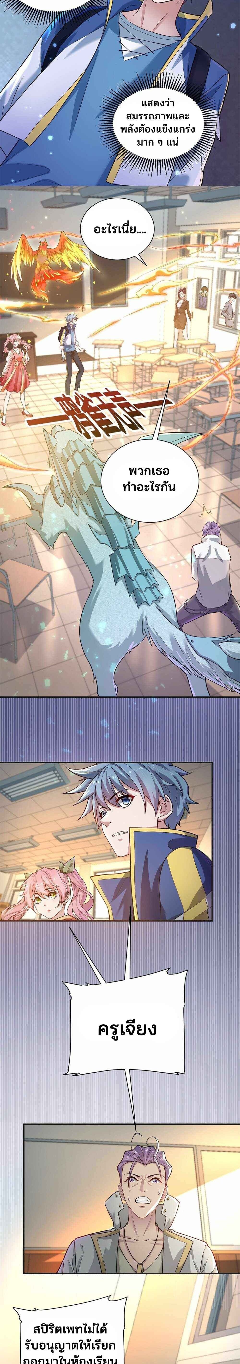 Spirit Pet Creation Simulator page 8