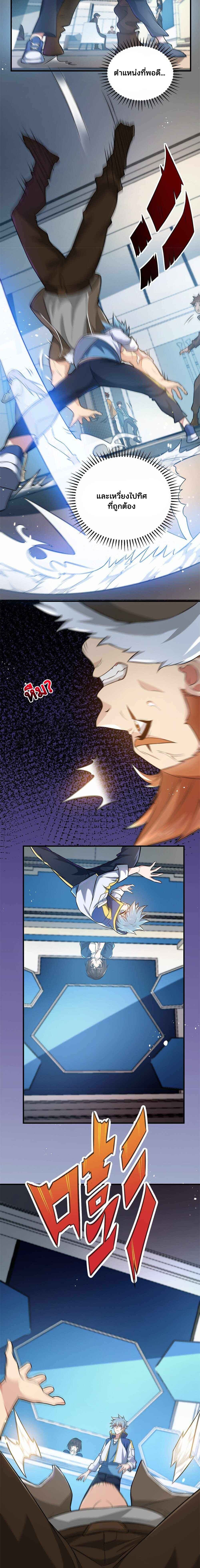 Spirit Pet Creation Simulator page 5