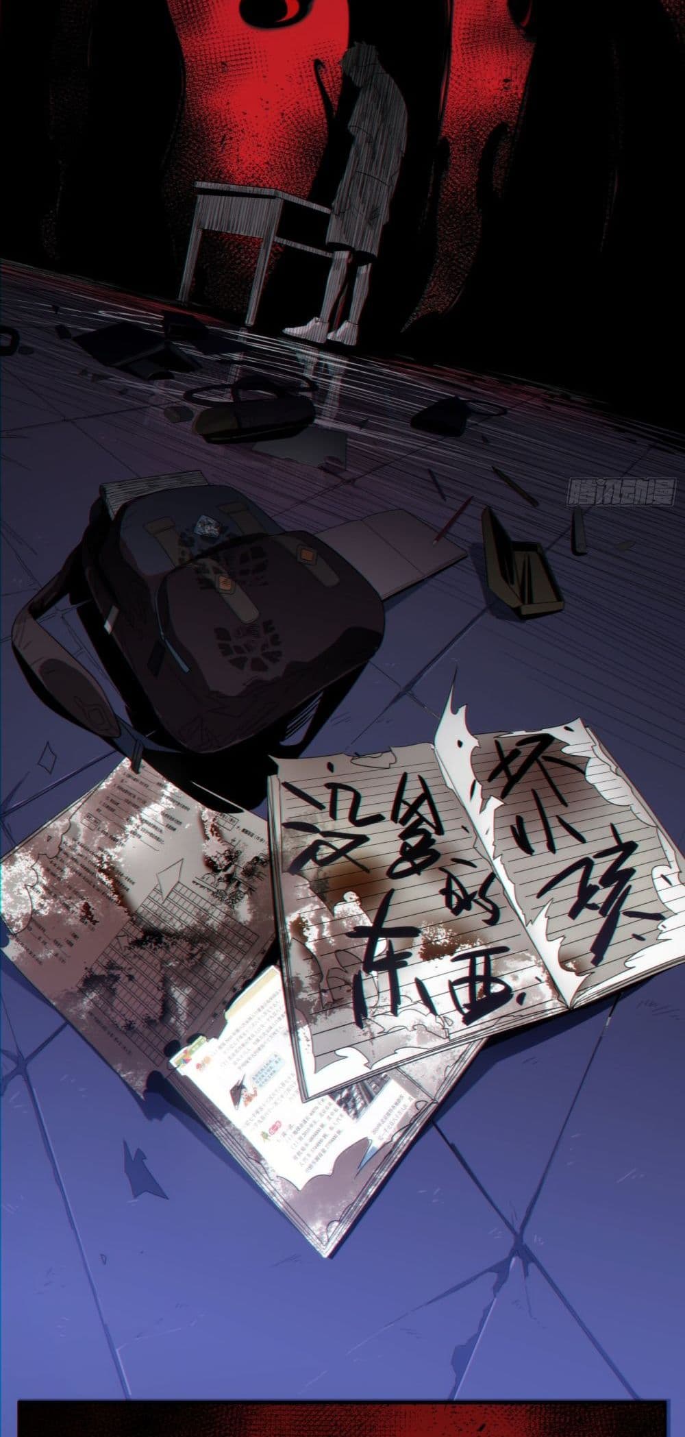 Spirit Realm Walker page 4