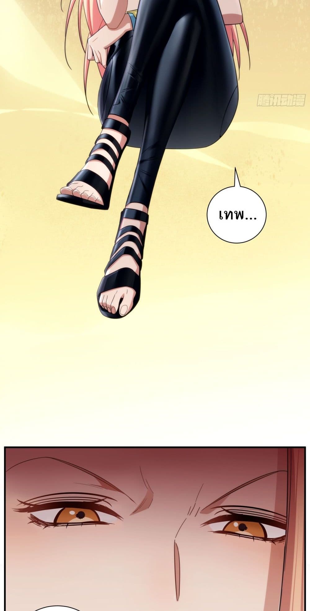 Spirit Realm Walker page 36