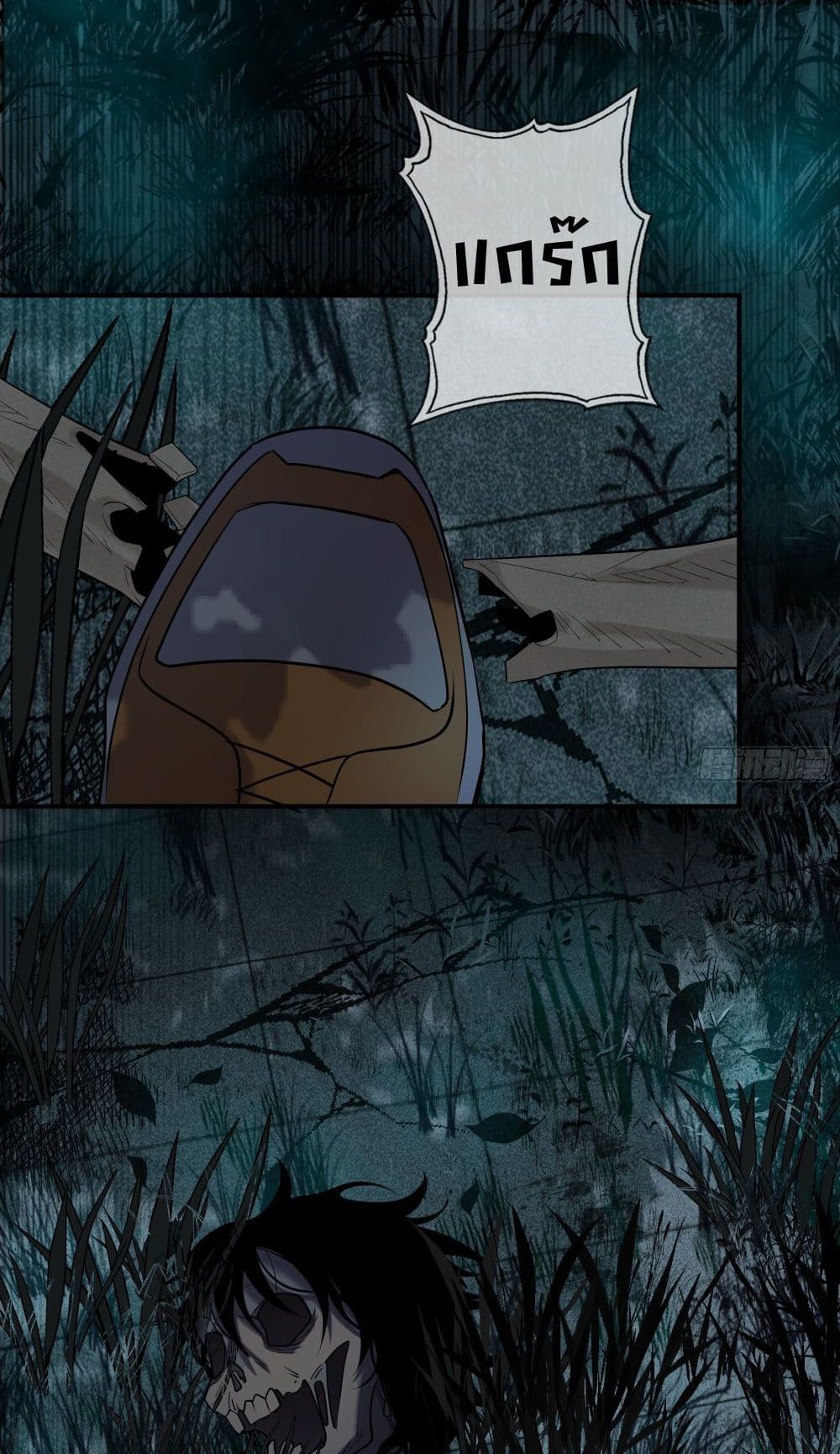 Spirit Realm Walker page 38