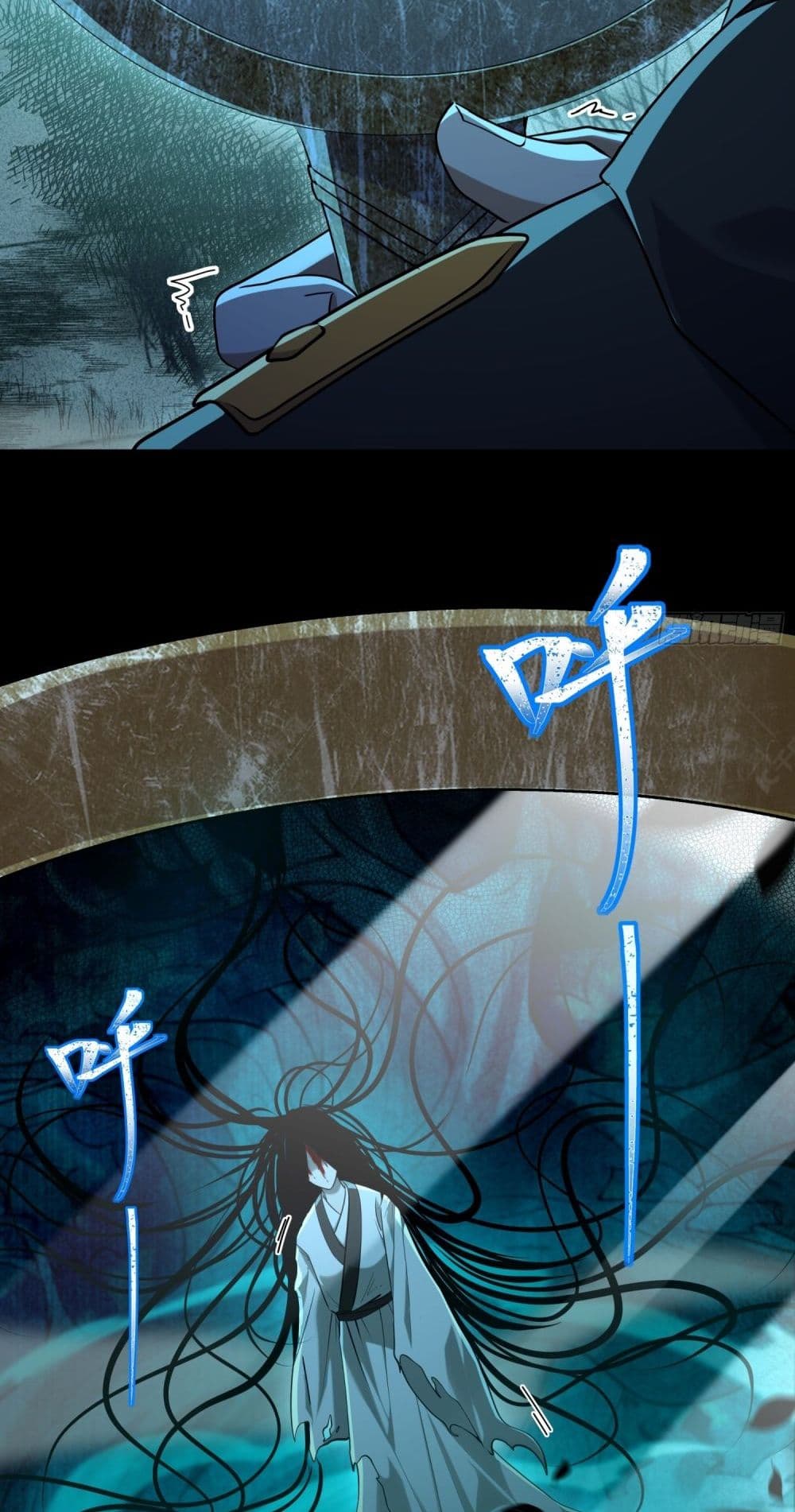 Spirit Realm Walker page 11