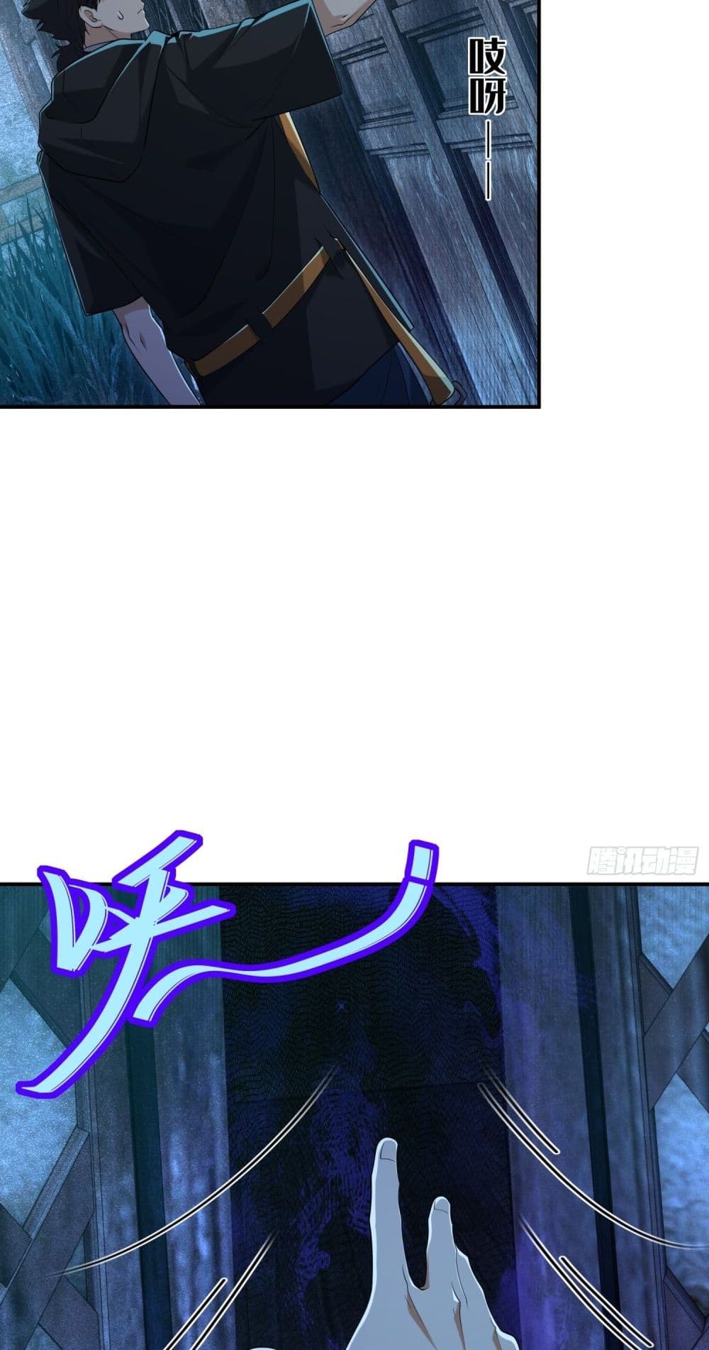 Spirit Realm Walker page 23
