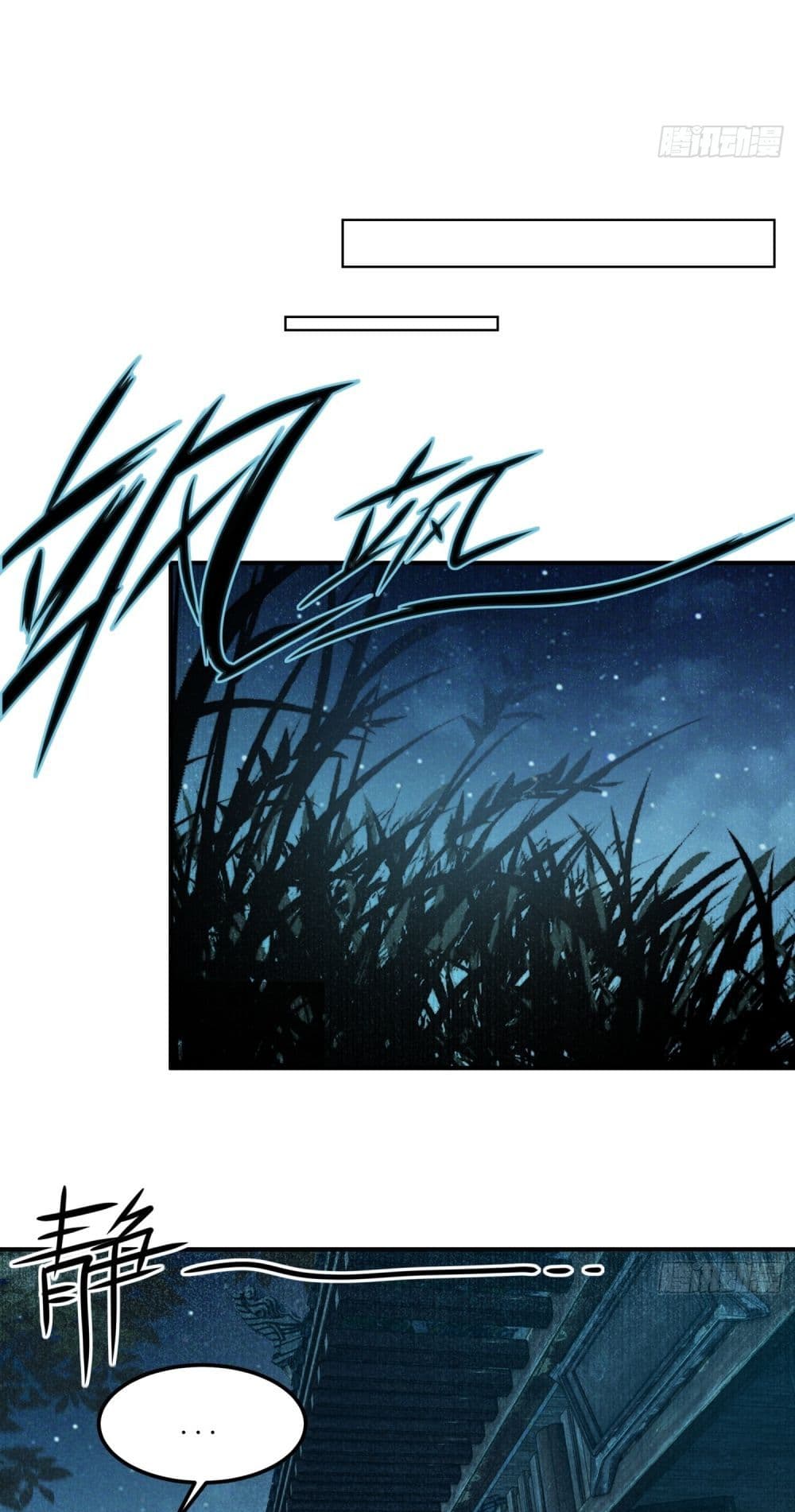 Spirit Realm Walker page 26
