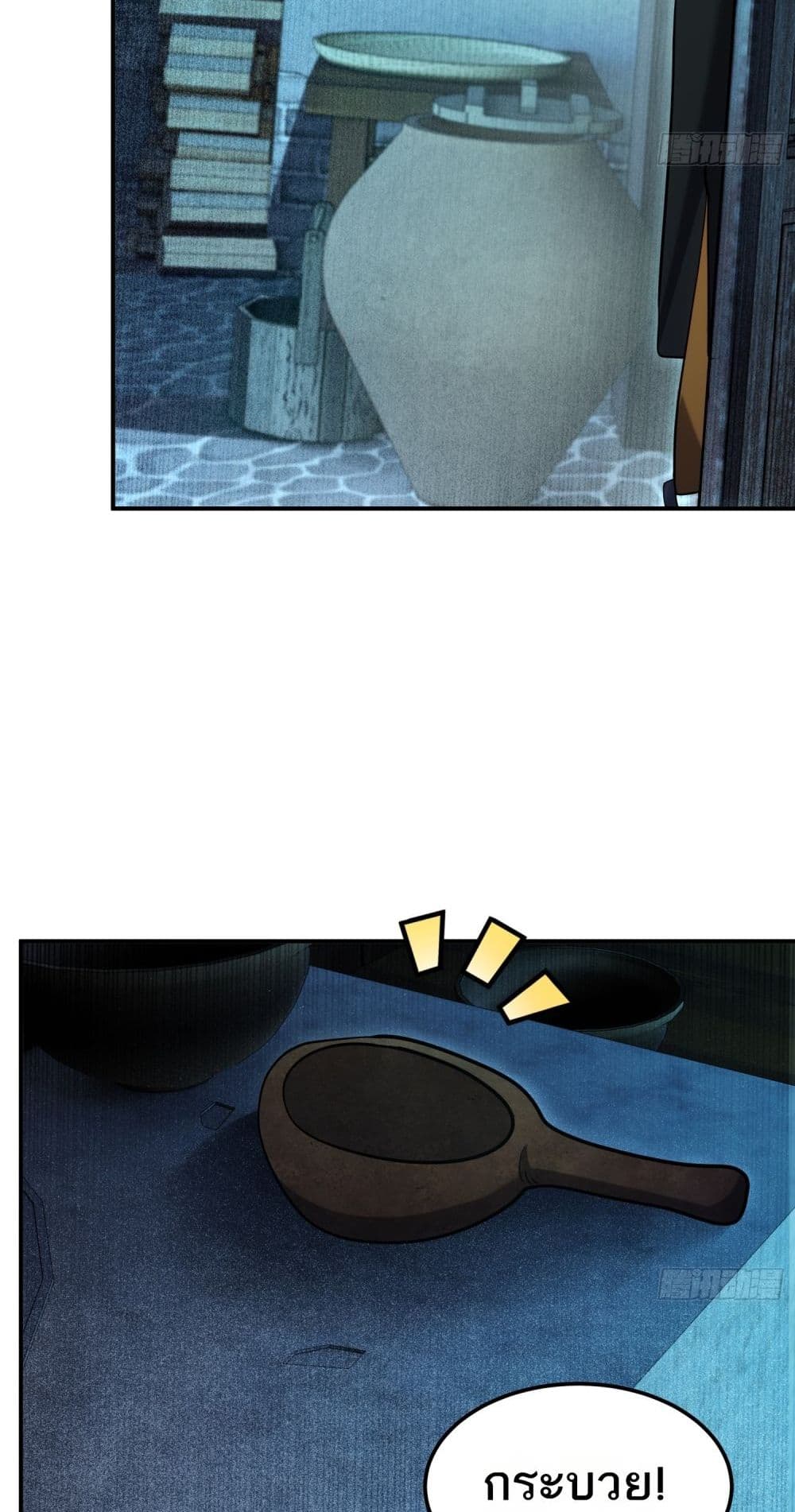Spirit Realm Walker page 29