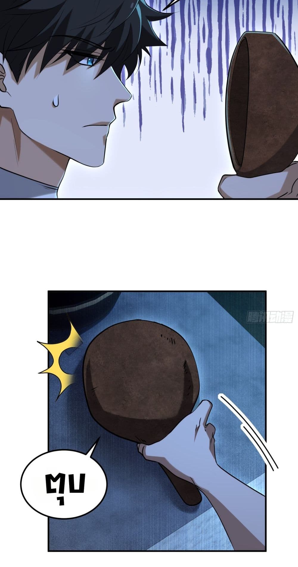 Spirit Realm Walker page 34