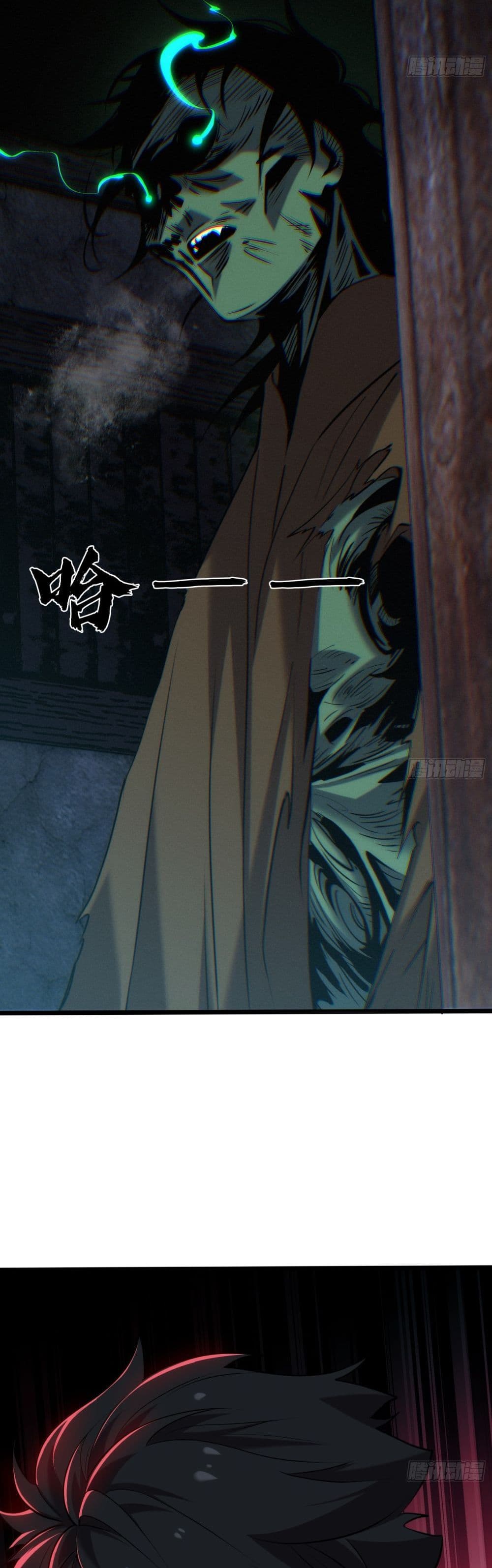 Spirit Realm Walker page 4