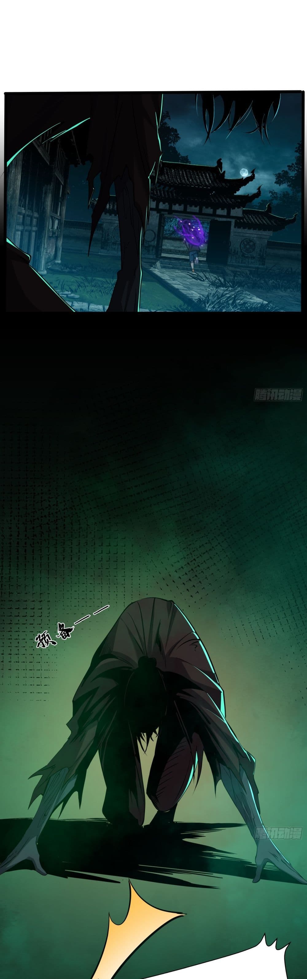 Spirit Realm Walker page 6