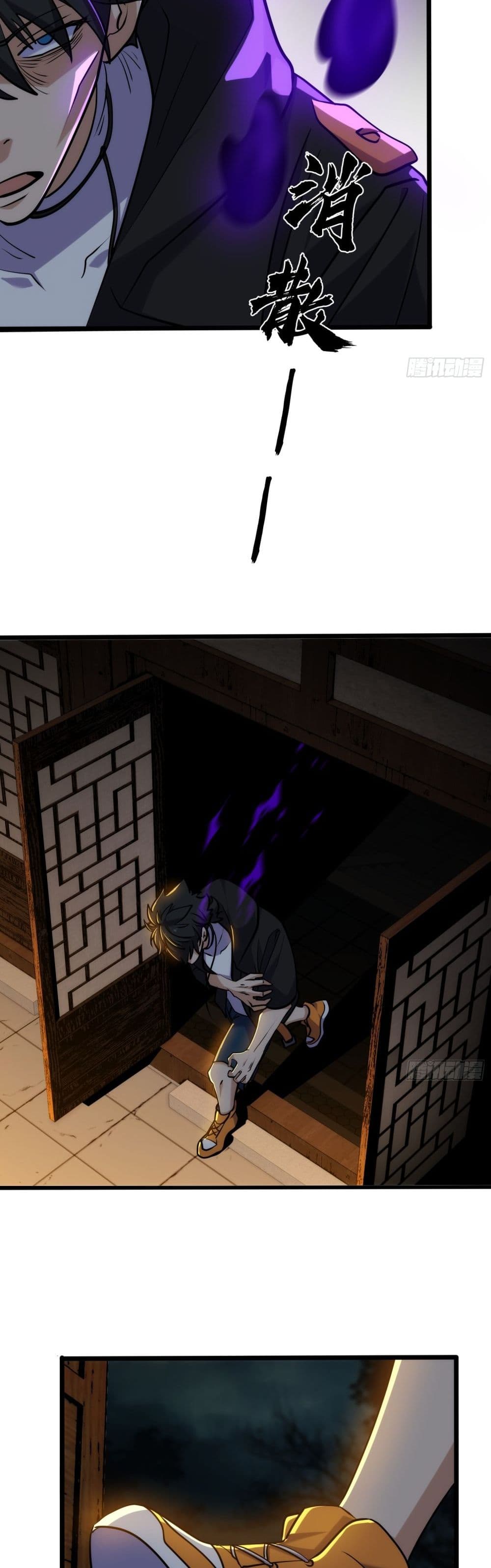 Spirit Realm Walker page 28