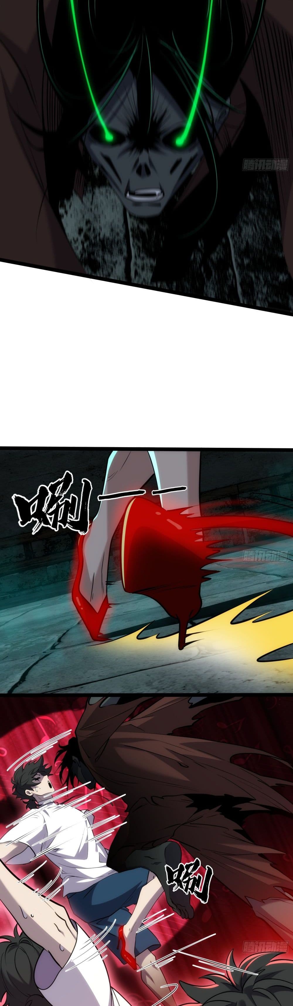 Spirit Realm Walker page 10