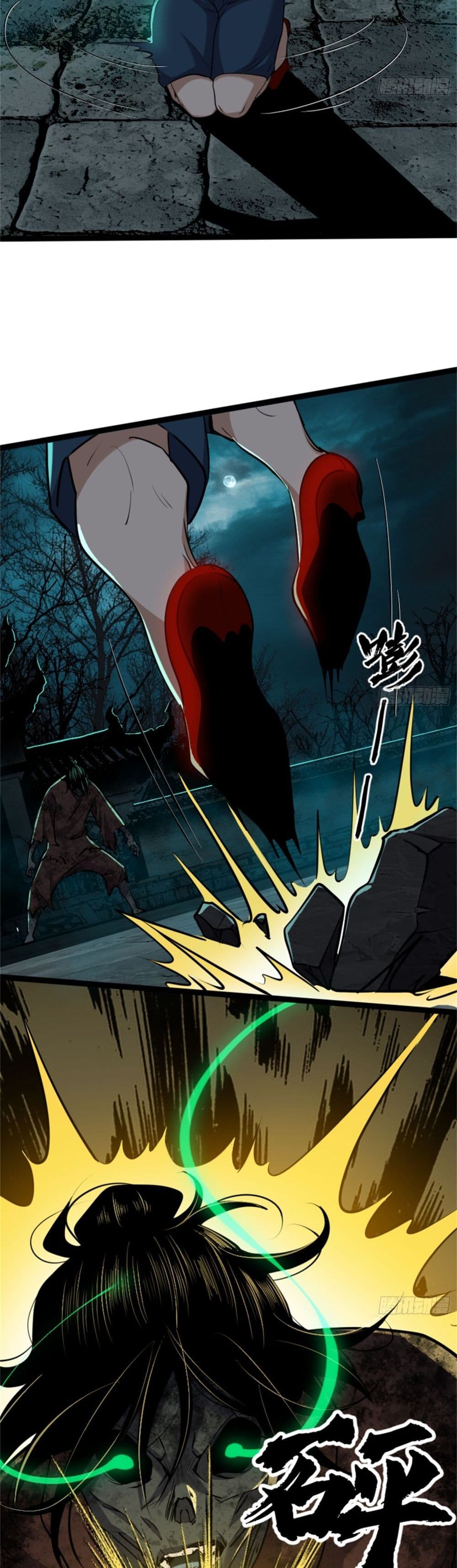 Spirit Realm Walker page 13