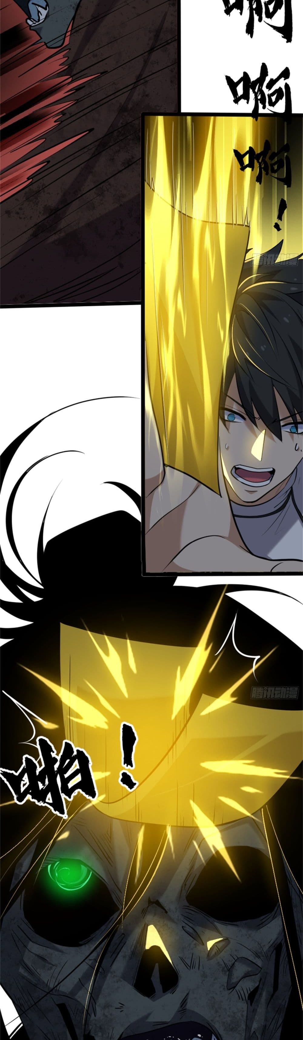 Spirit Realm Walker page 16