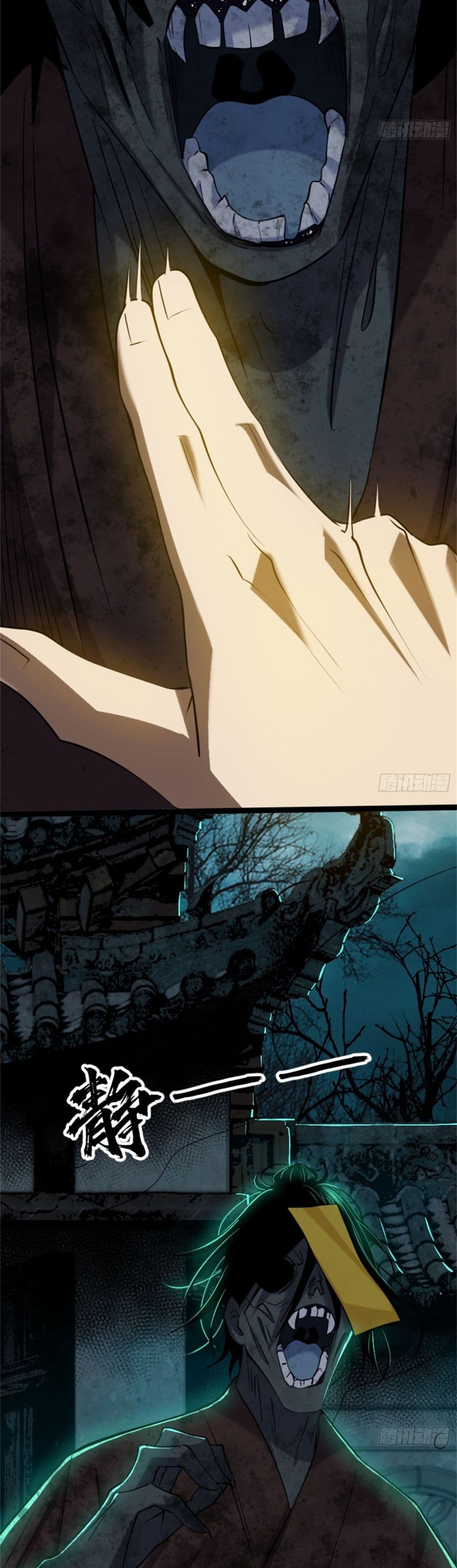 Spirit Realm Walker page 17