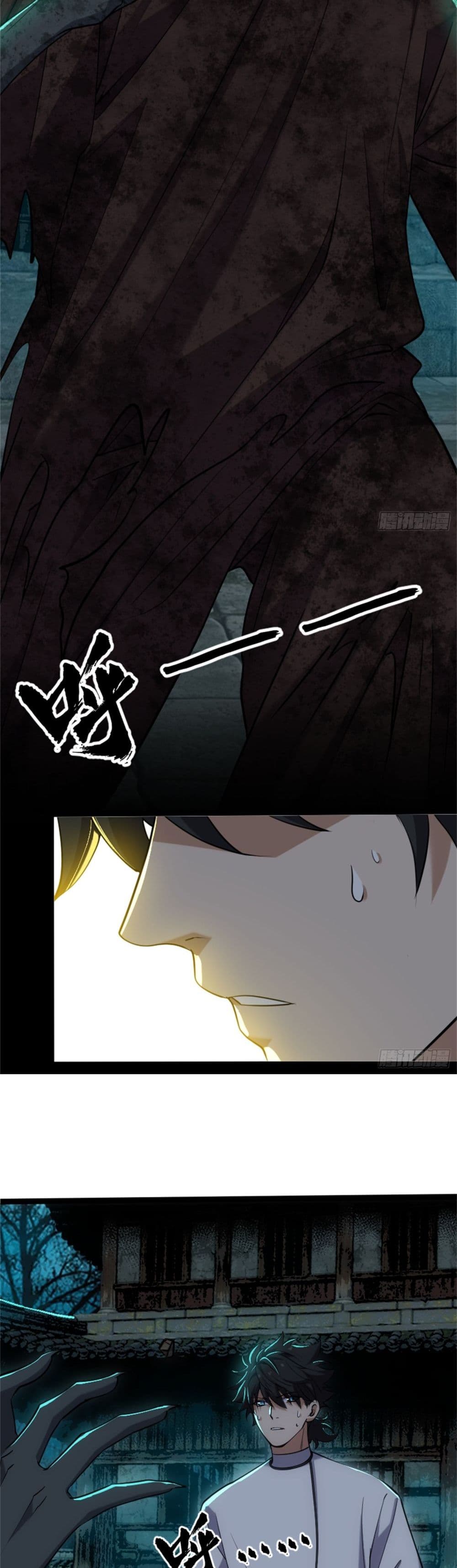Spirit Realm Walker page 18