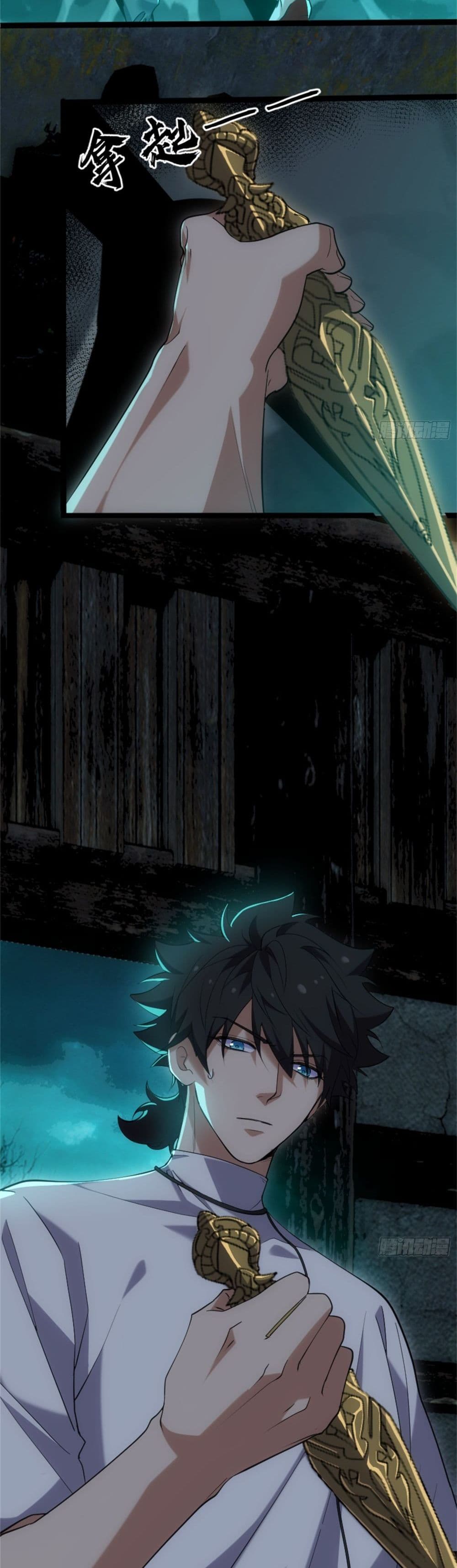 Spirit Realm Walker page 22
