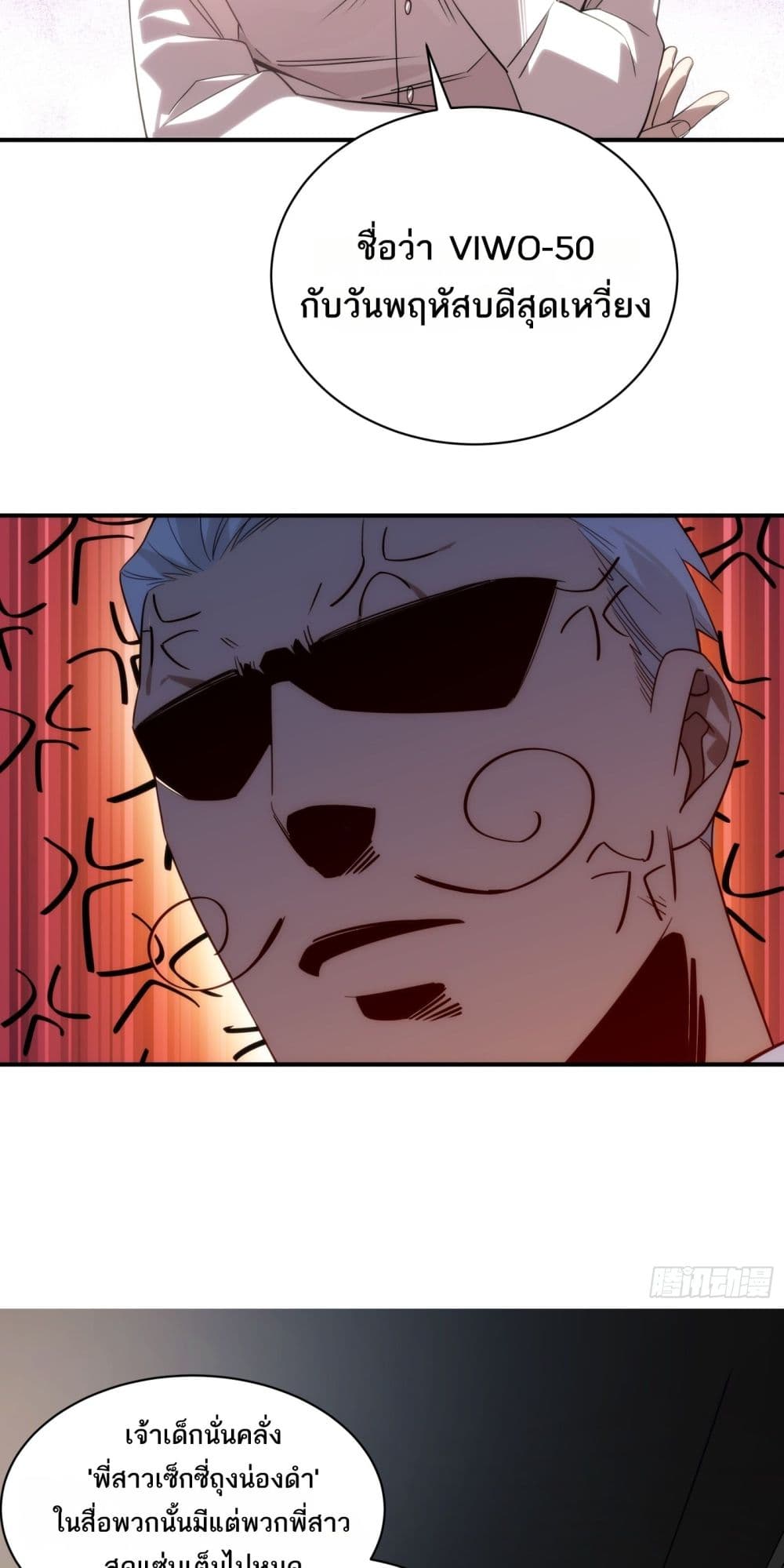 Spirit Realm Walker page 41